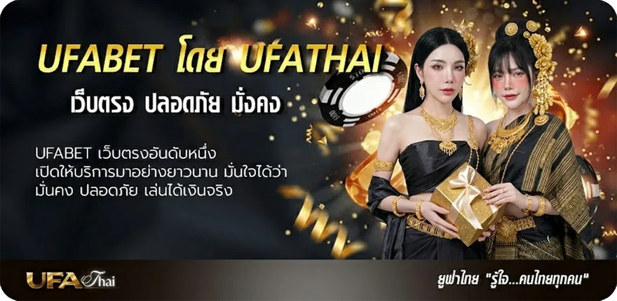 โปรโมชั่น โปรแกรม วินเลข 6 ตัว ยอดนิยม — แทงบอลออนไลน์ คาสิโน หวย มวย สล็อต ครบวงจร