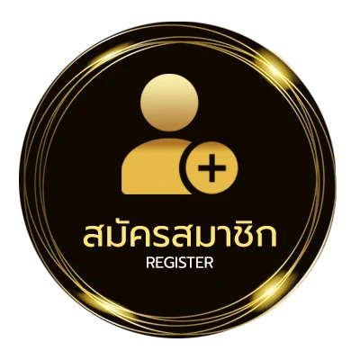 สมัครฟรี โปรแกรม วินเลข 6 ตัว ง่ายสุด ๆ