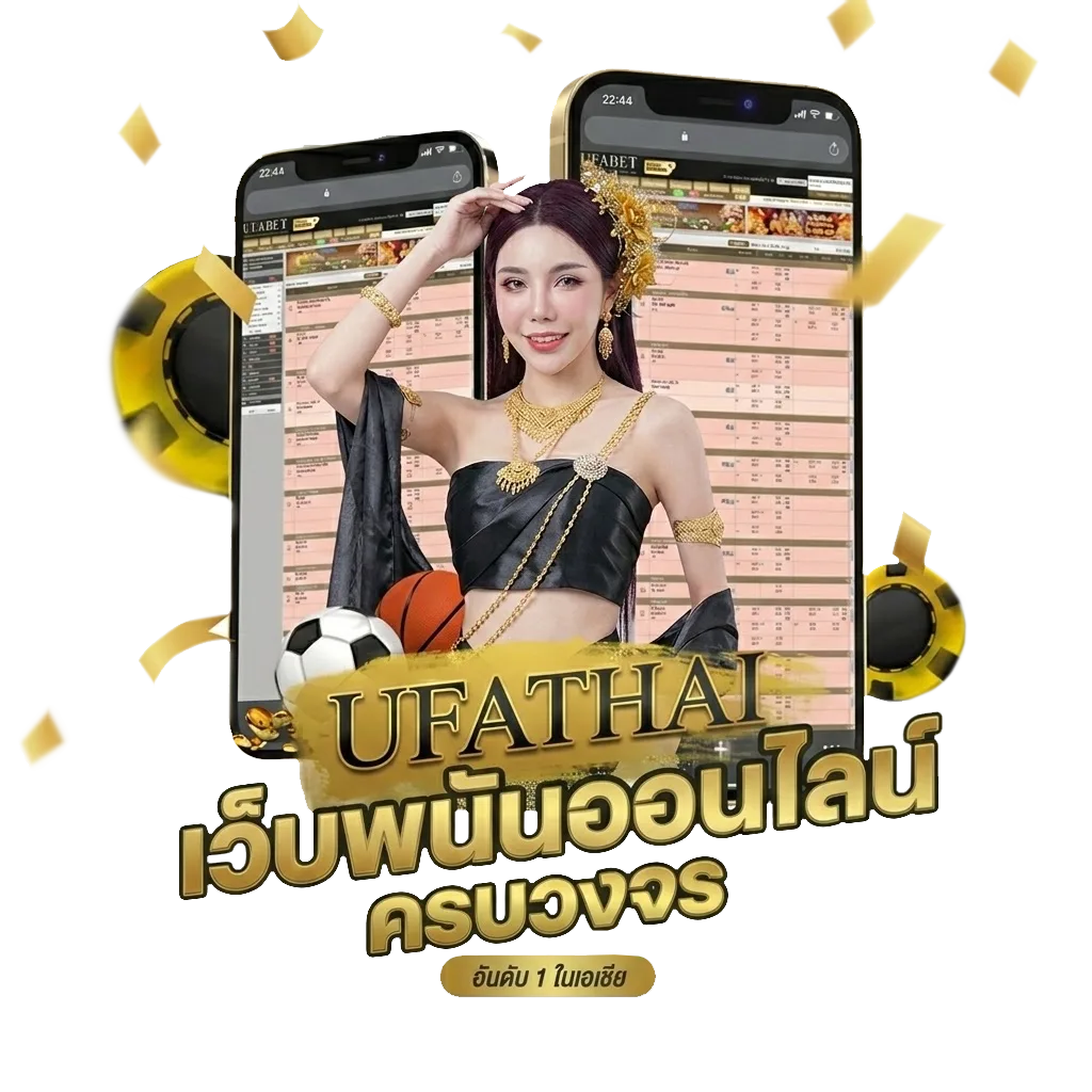 โปรแกรม วินเลข 6 ตัว โปรโมชั่น — สมาชิกใหม่