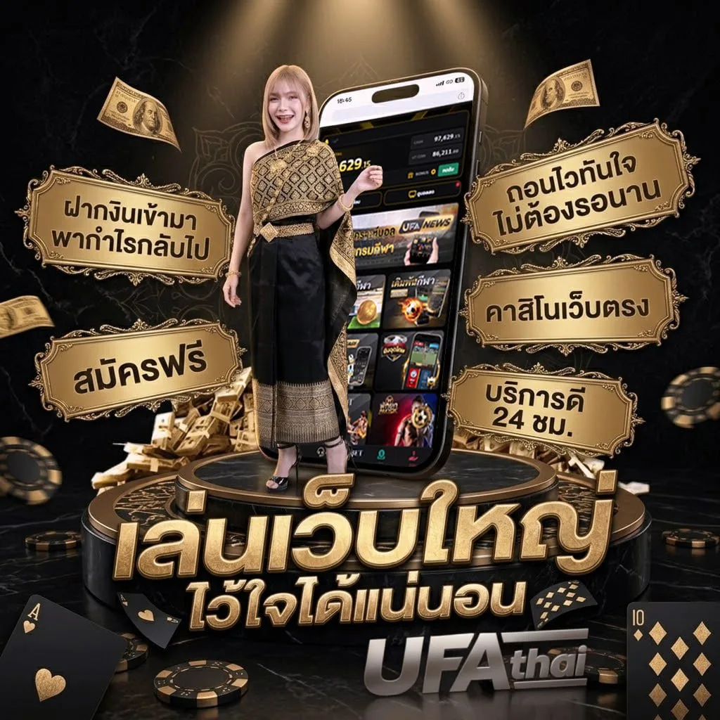 โปรแกรม วินเลข 6 ตัว แบนเนอร์แบรนด์ — ตัวแทนอย่างเป็นทางการ